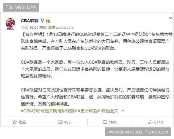 赛事官方发布报名须知,详细说明运动员注册所需材料及流程 赛事官方发布报名须知,详细说明运动员注册所需材料及流程